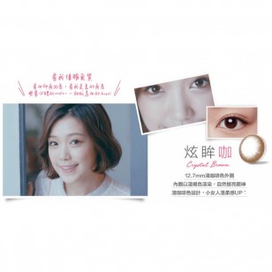 韓版 Lacelle Grace Daily Crystal Brown